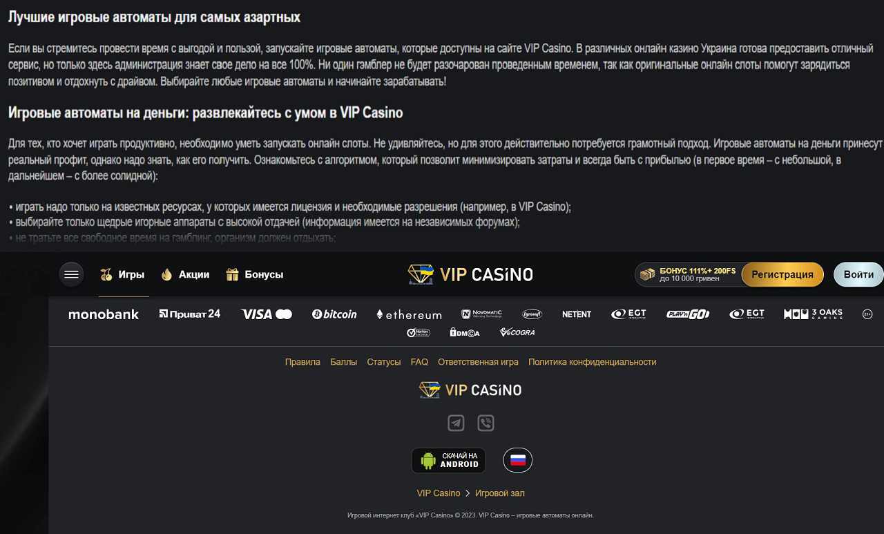 pm casino(ru), buhfnm .tcgkfnyj .tp htubcnhfwbb