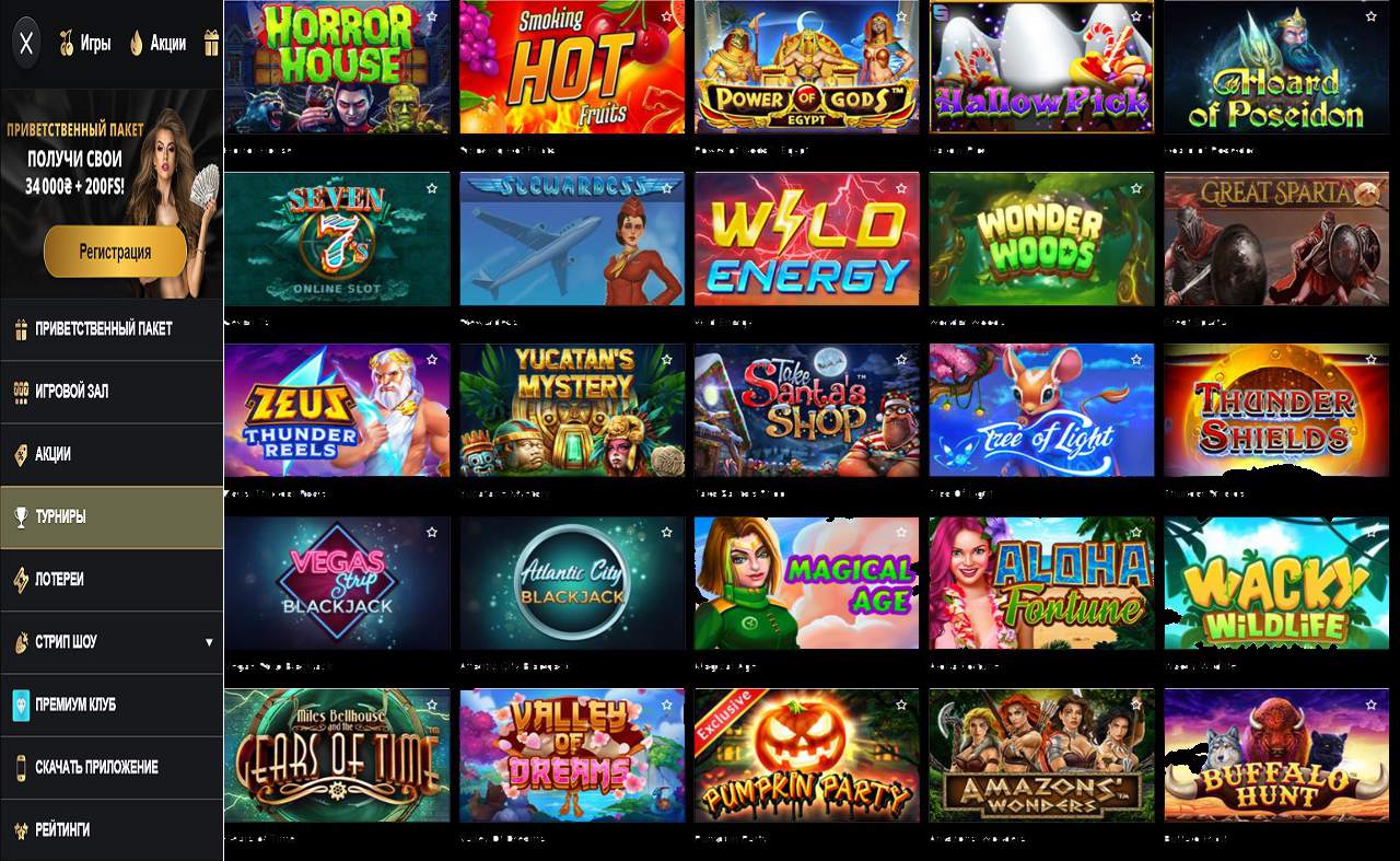 Бонус купоны для PM Casino (RU)