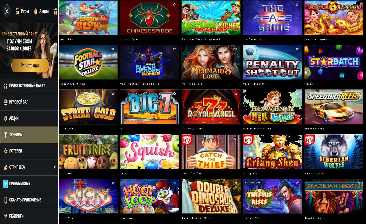 Казино PM Casino (RU) для Android