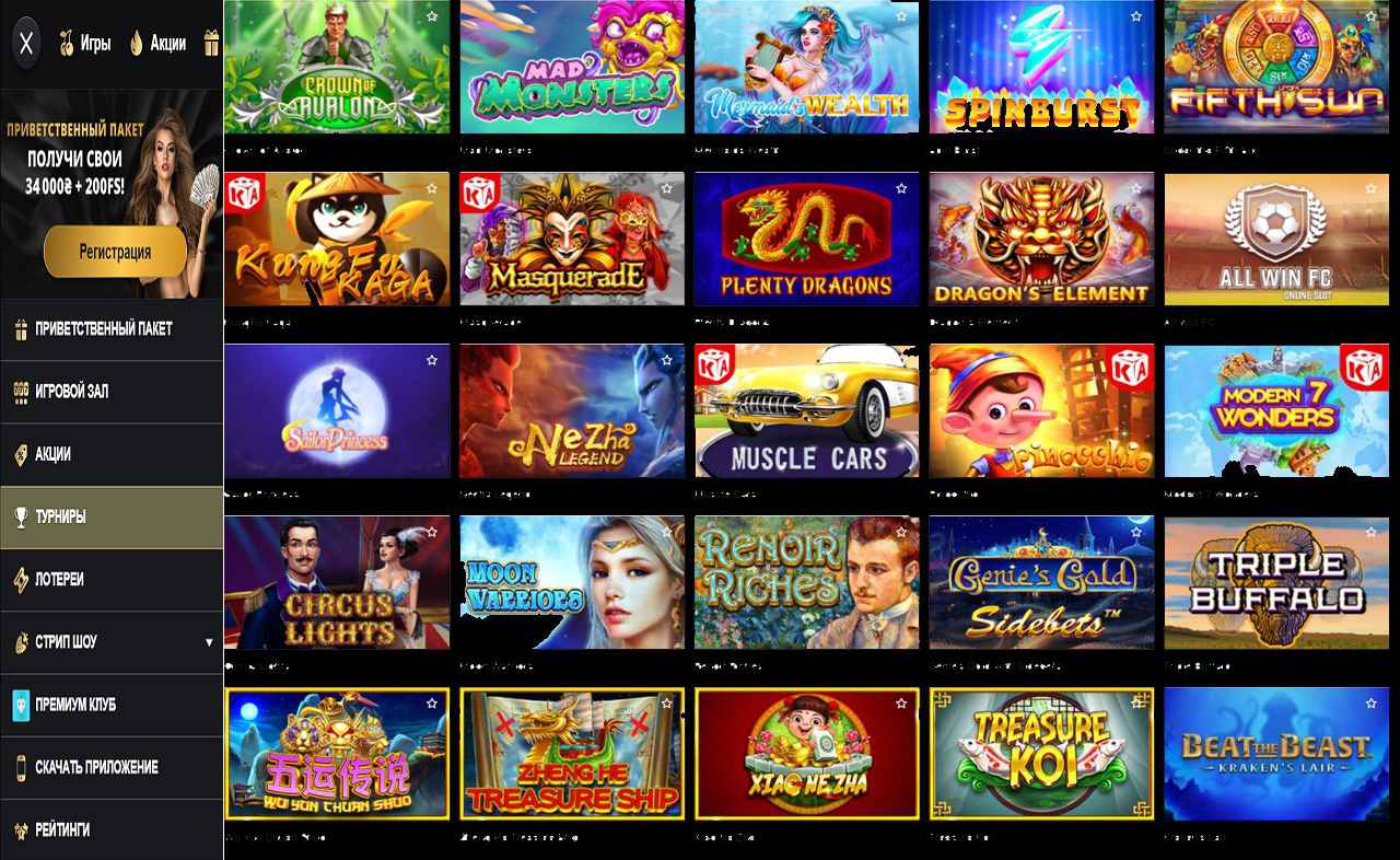 Купоны ВК PM Casino(RU)