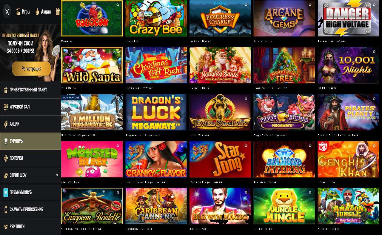 Купоны на бездепозитные бонусы от казино PM Casino(RU)