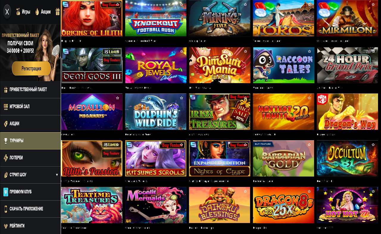 Проблемы с PM Casino (RU)