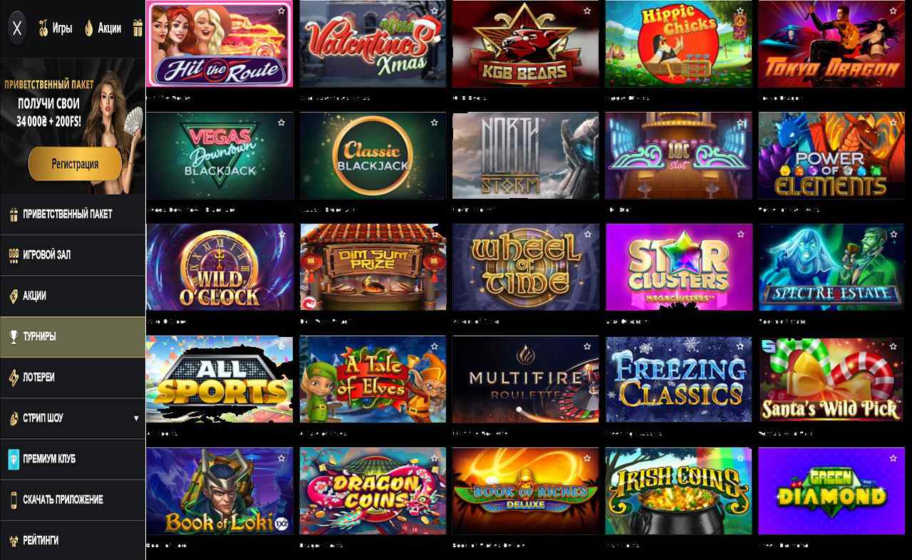 PM Casino(RU), играть в Нарды