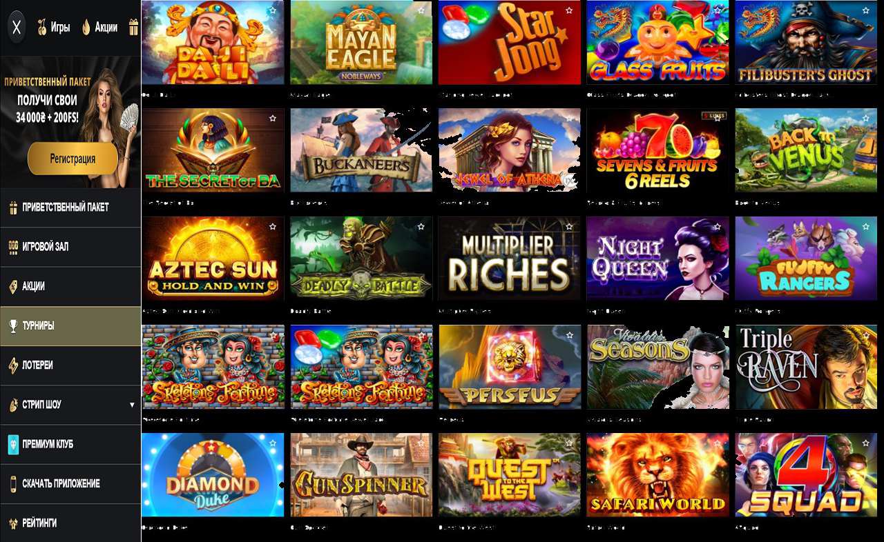 PM Casino (RU) - apk