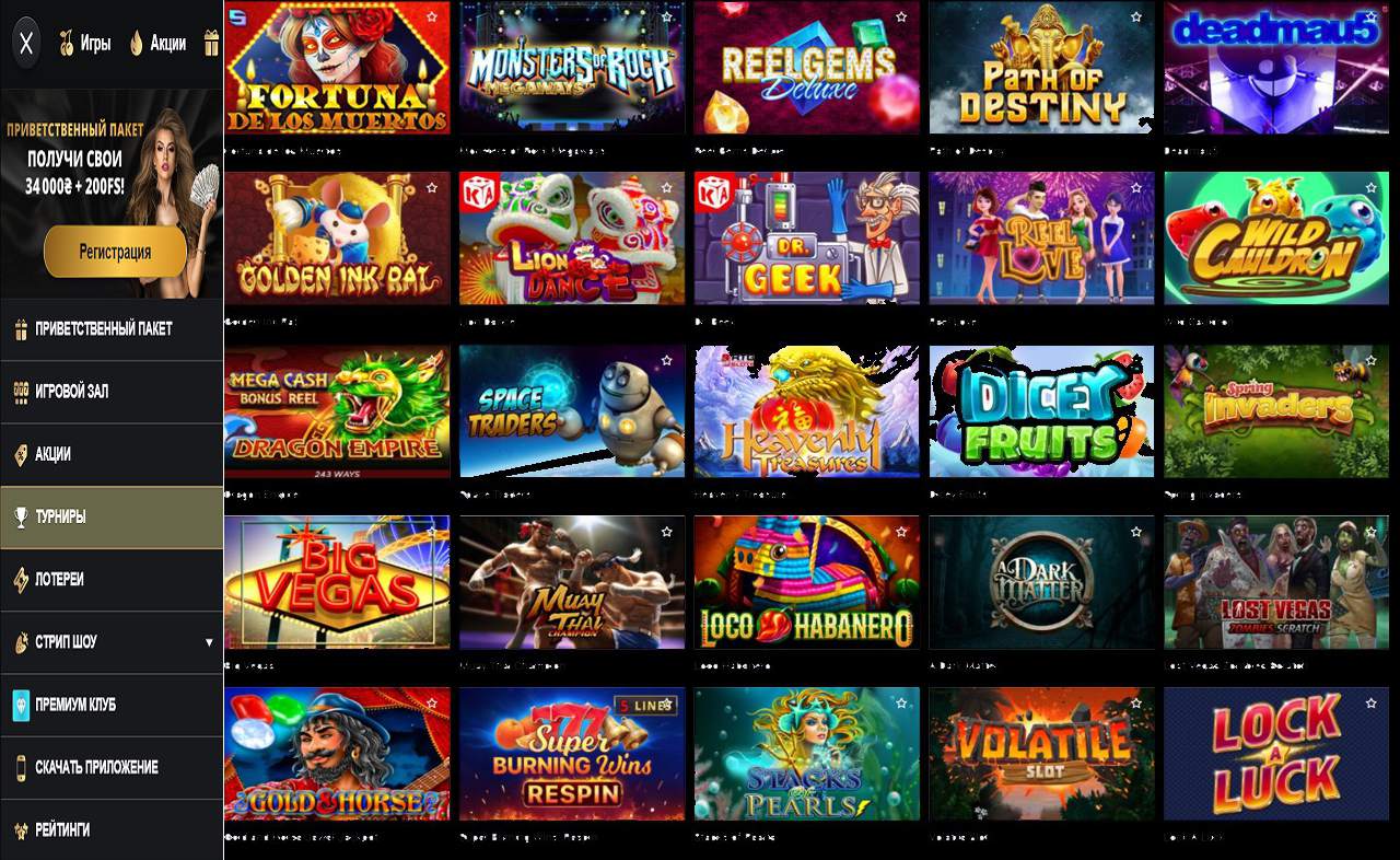 Онлайн казино рулетка PM Casino(RU)