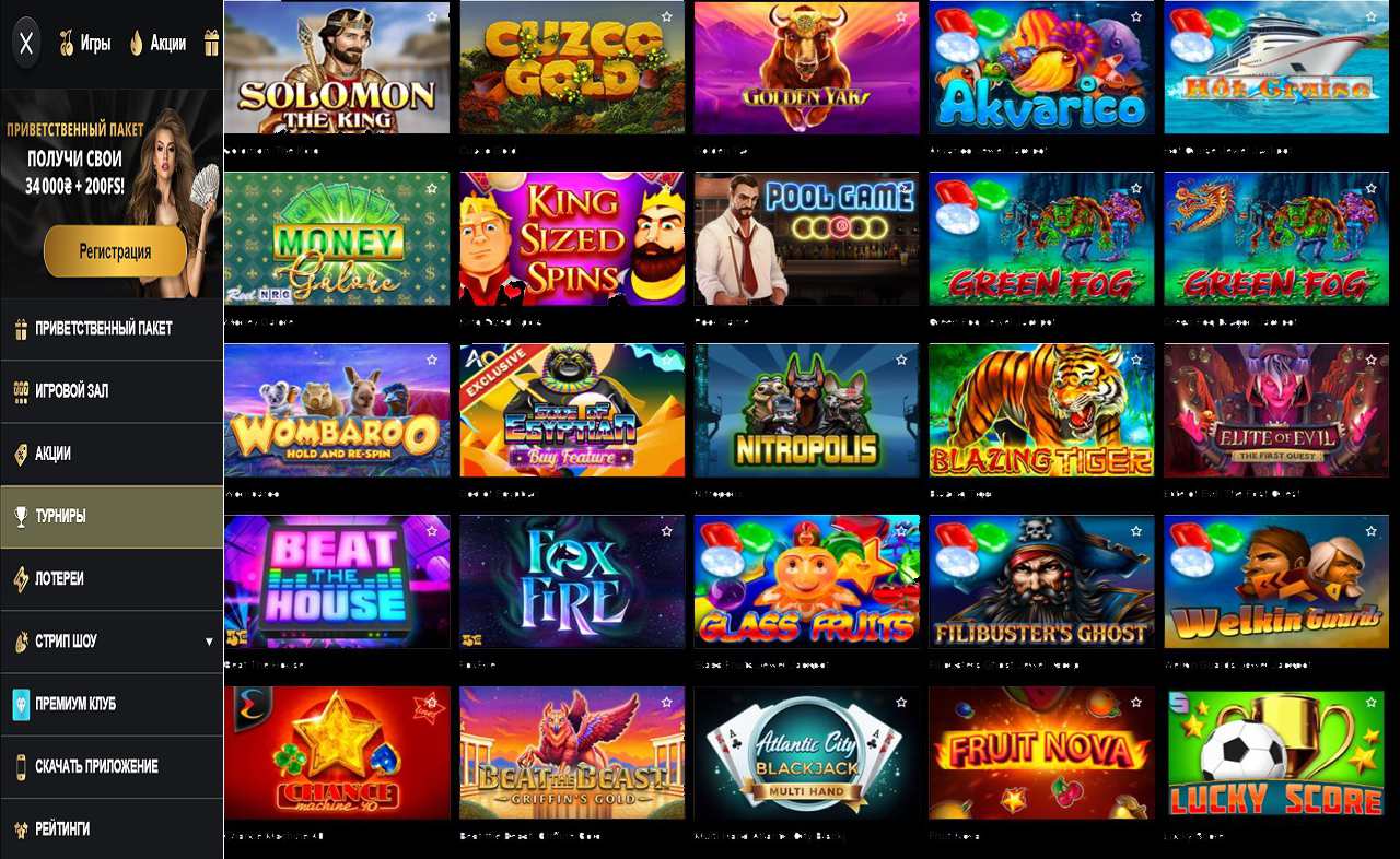 Форум казино PM Casino(RU)