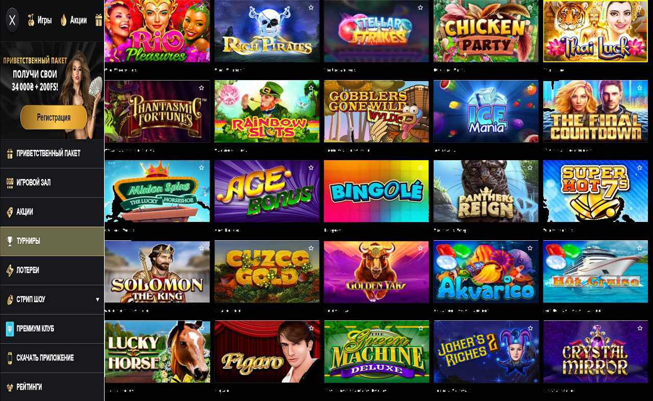 Игры казино PM Casino(RU)