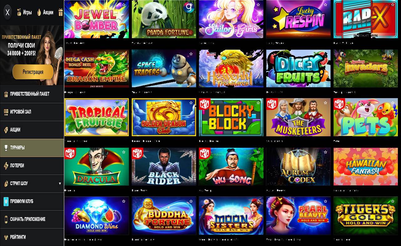 PM Casino(RU), мобильная версия, играть