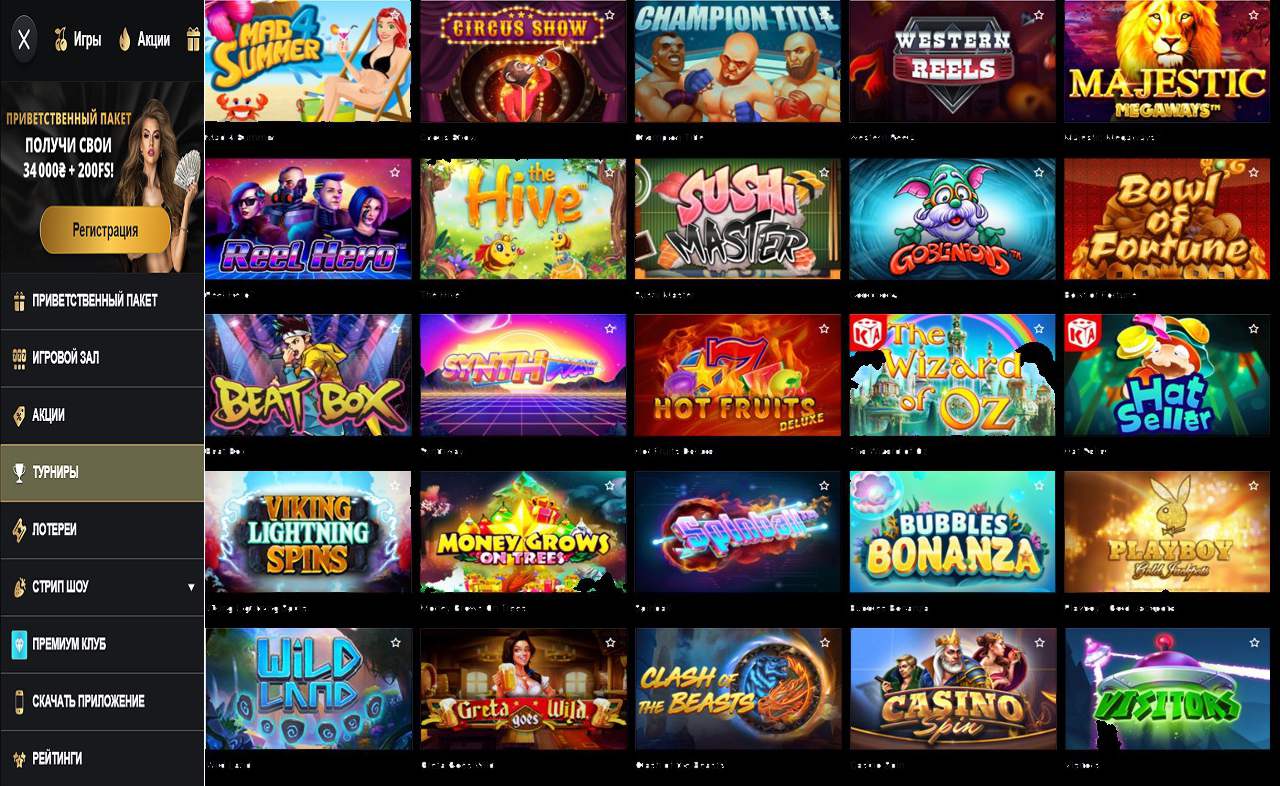 Получить купон PM Casino(RU)