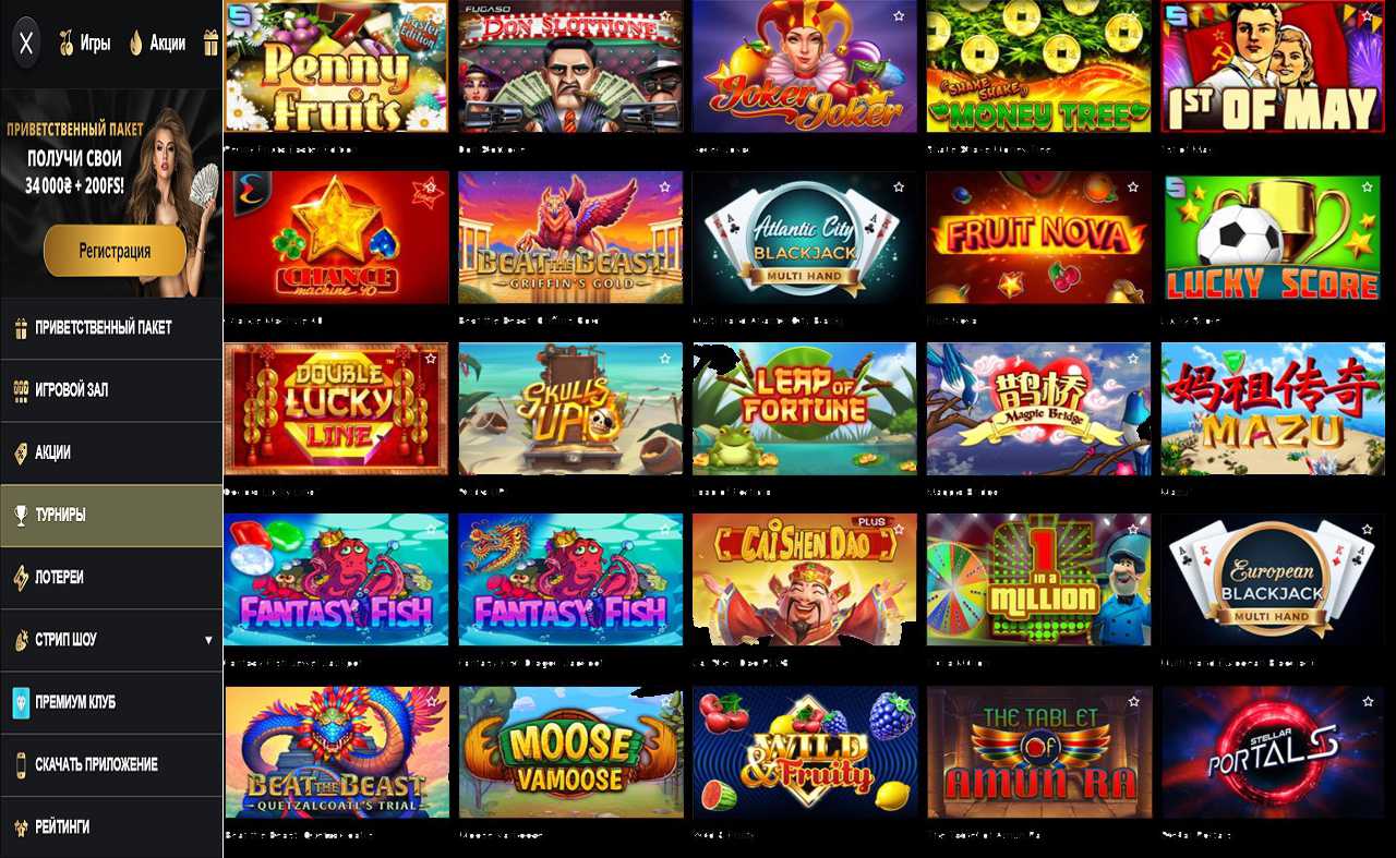 Играть игровые автоматы PM Casino(RU)