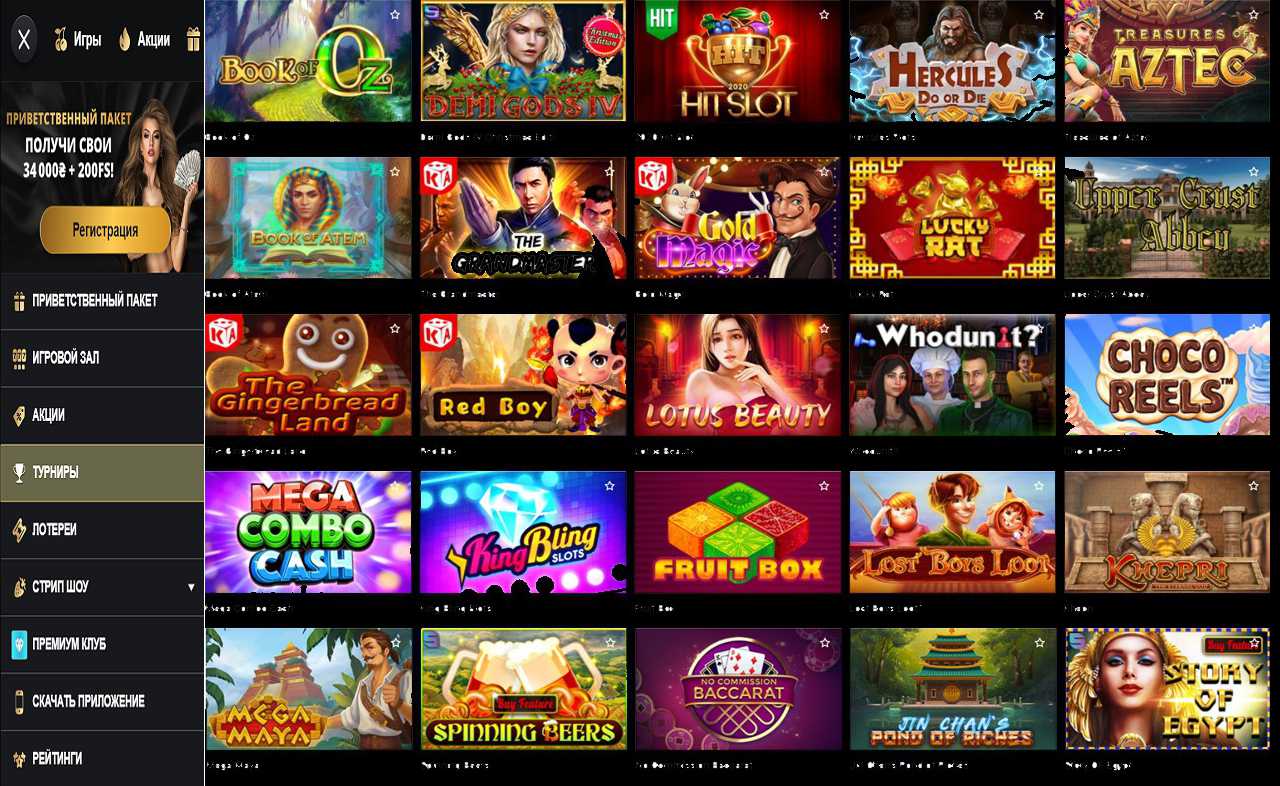 PM Casino (RU) - купон для новых