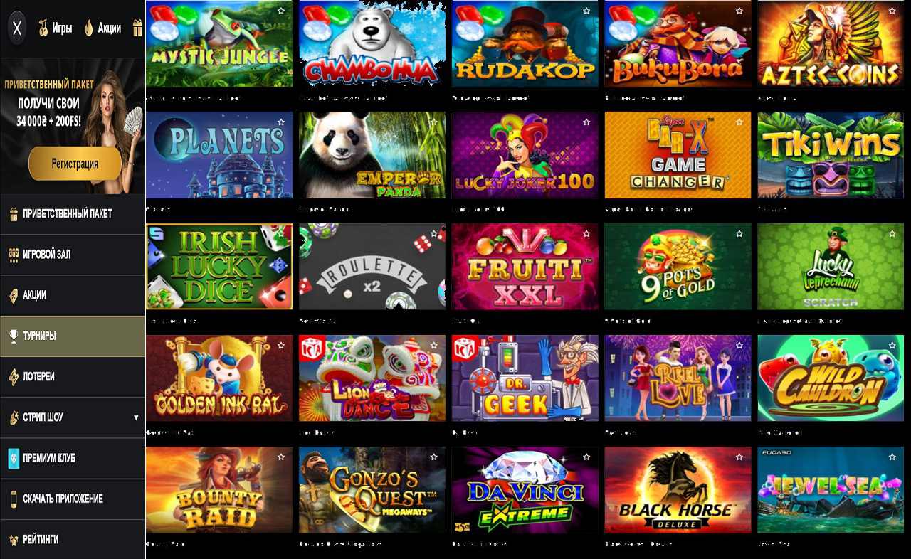 PM Casino(RU), играть, слоты