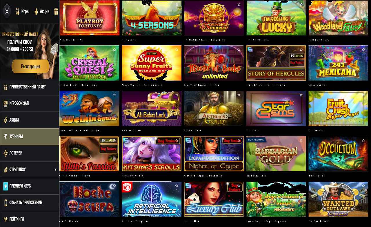 Мой баланс в казино PM Casino(RU)