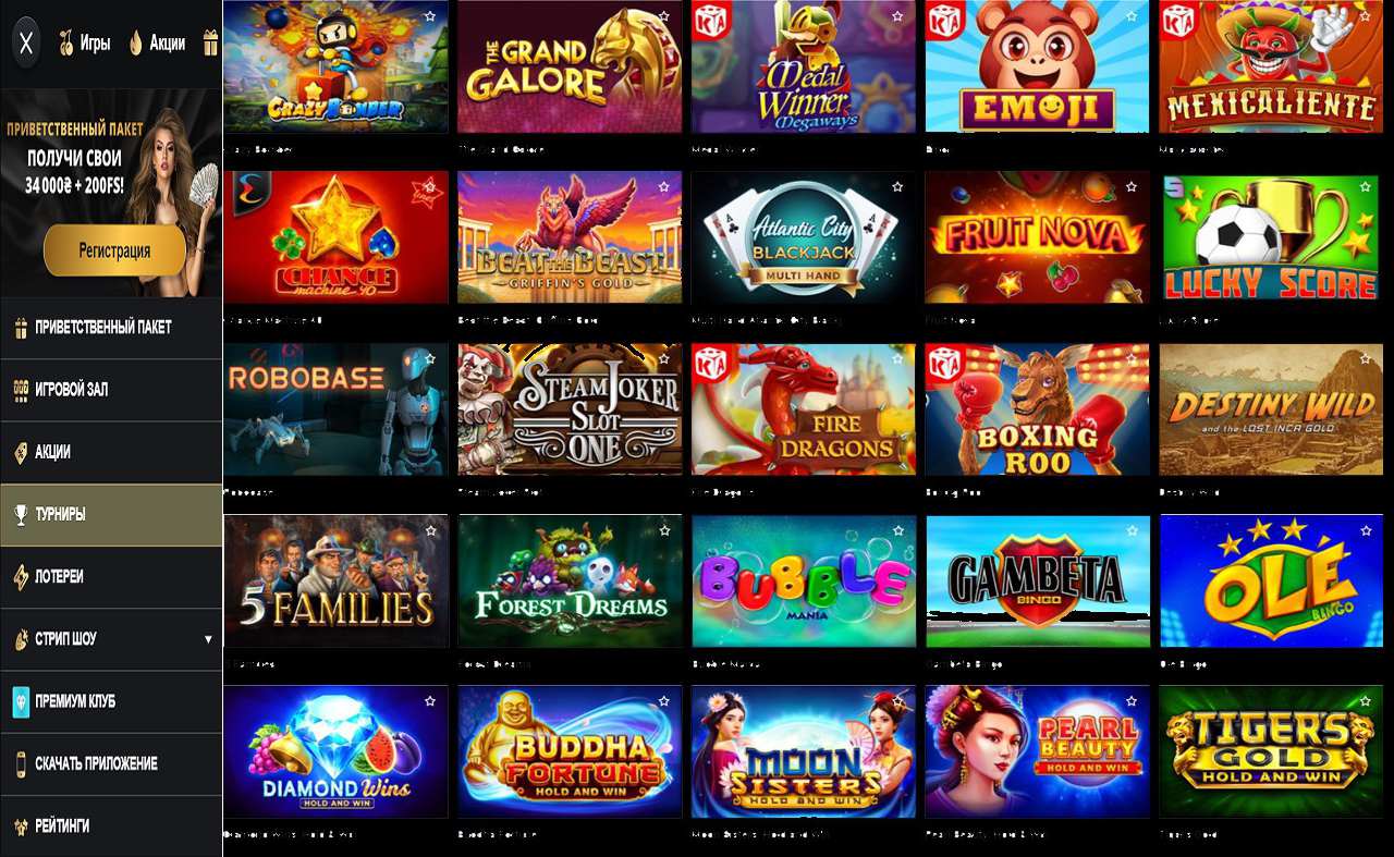 Промокоды PM Casino(RU)