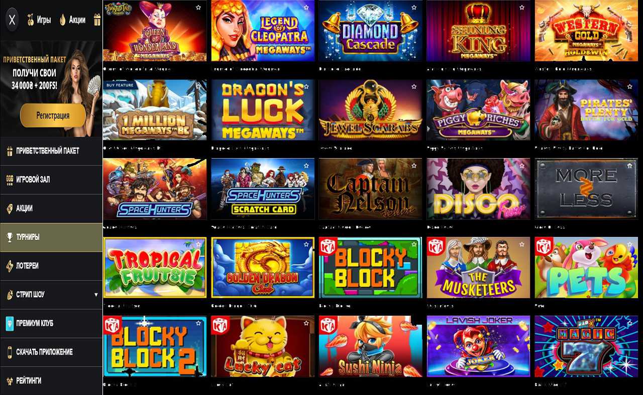 Бонус купоны PM Casino(RU)