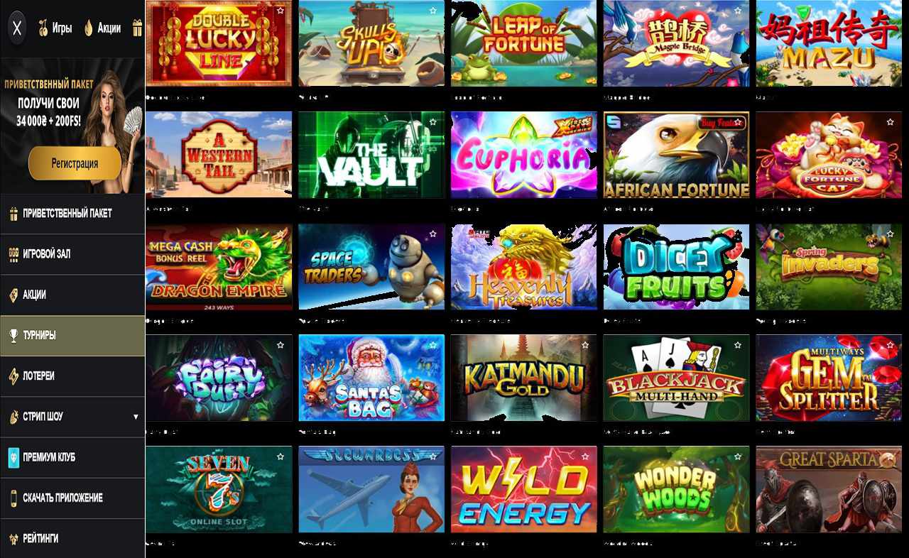 PM Casino(RU), онлайн, играть