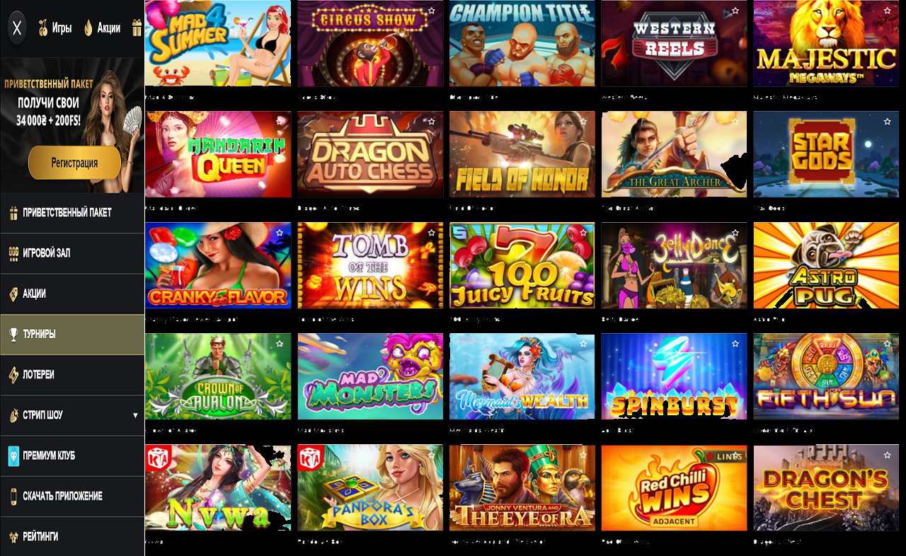 PM Casino(RU), играть на деньги