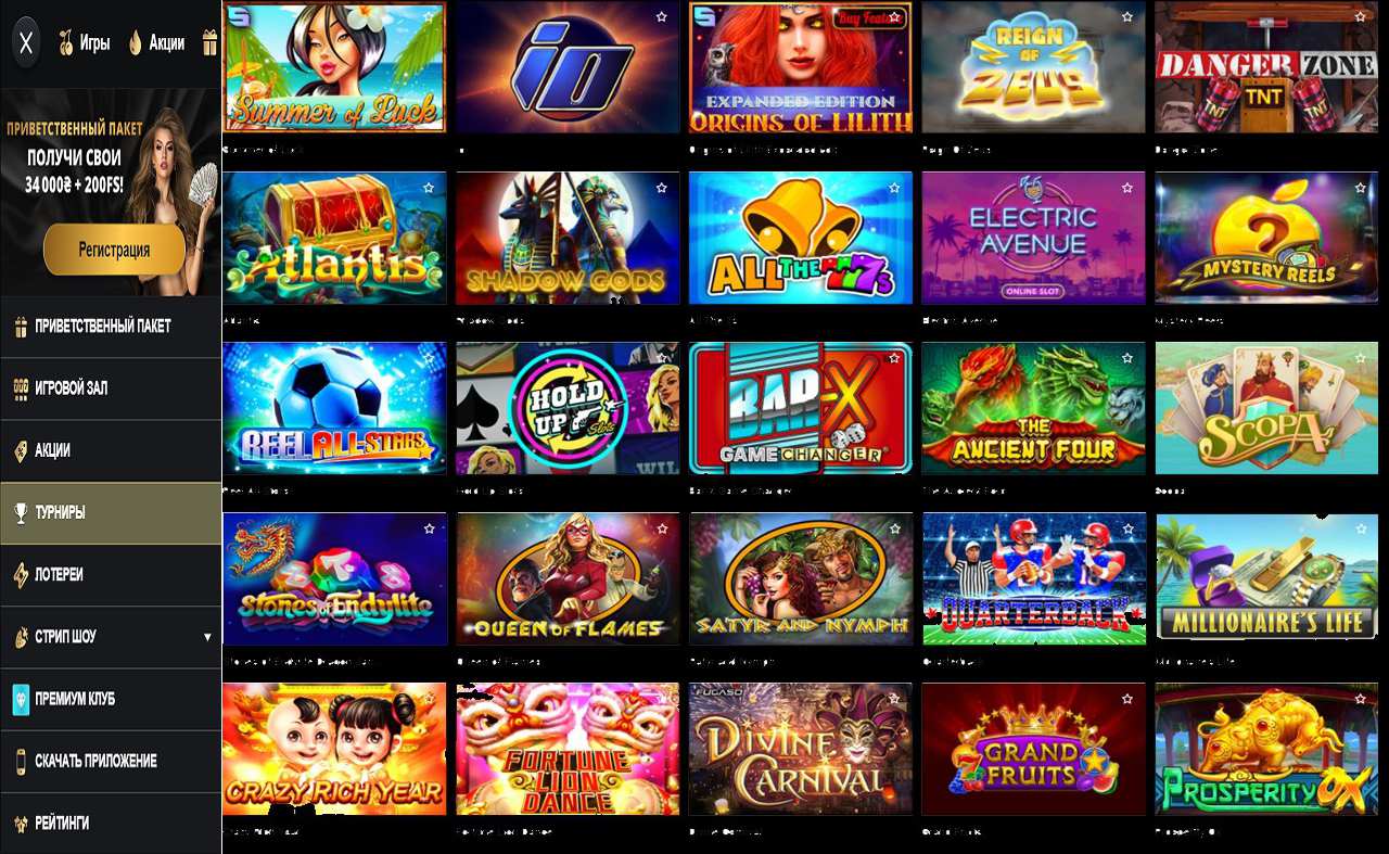 PM Casino(RU), демо игры