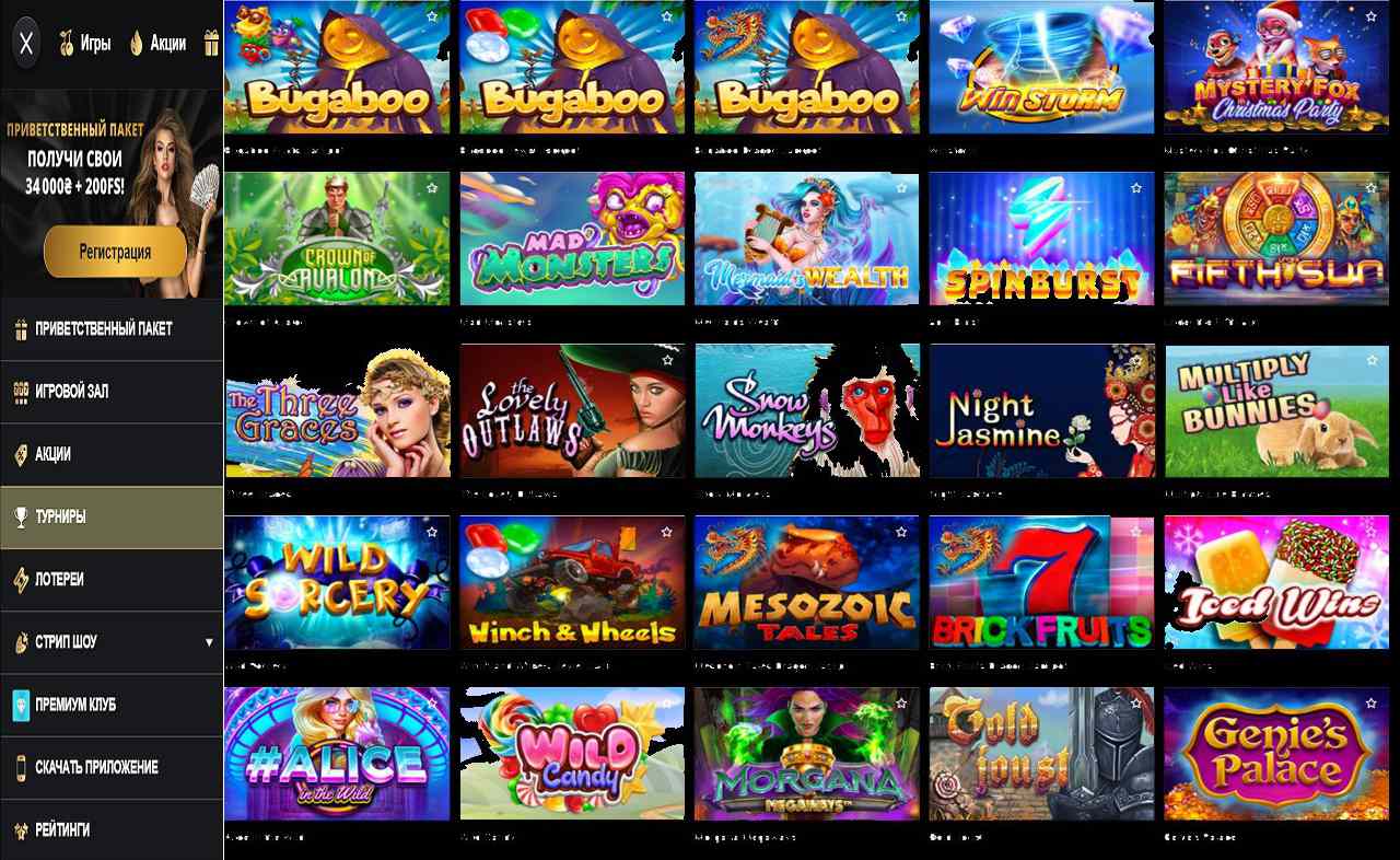 Демо игровые автоматы PM Casino(RU)