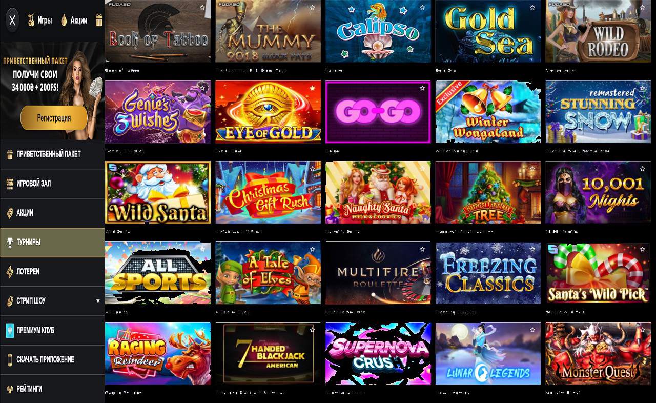 Игровые автоматы PM Casino(RU), играть бесплатно и без регистрации