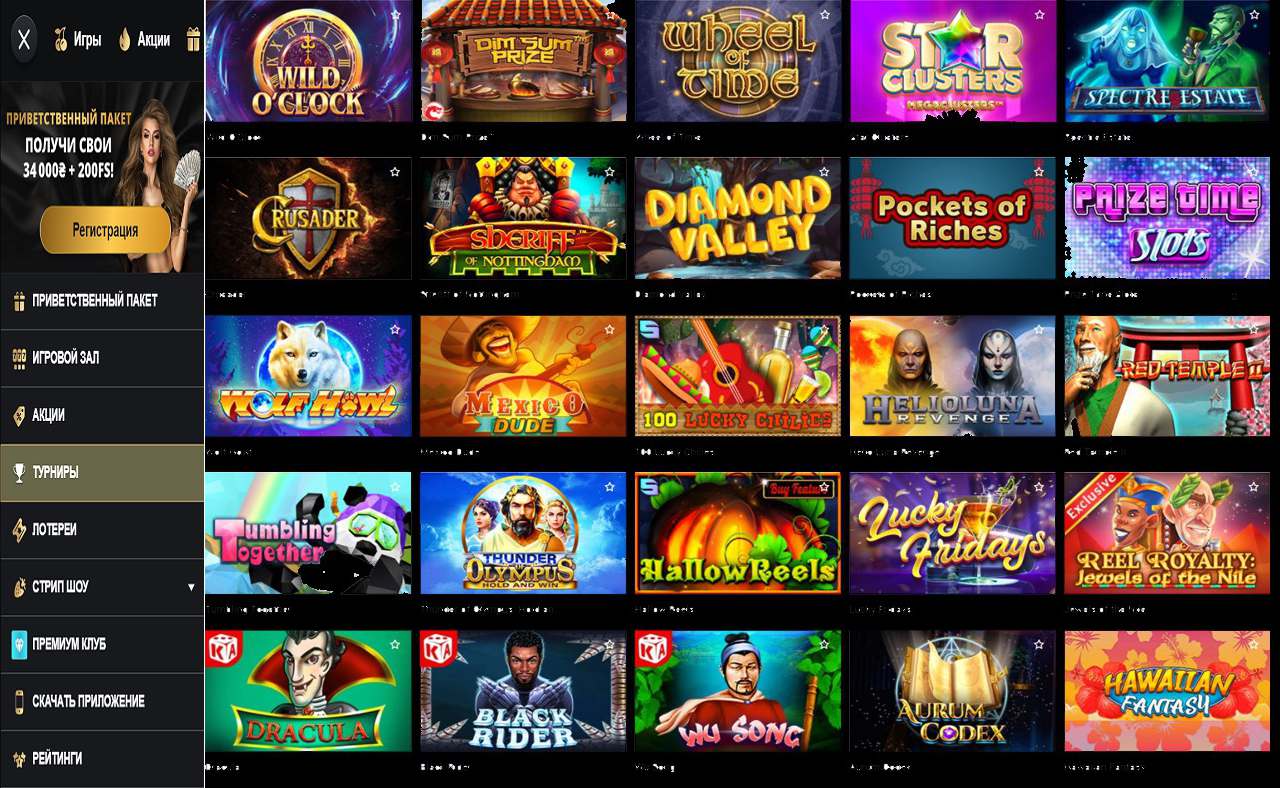 PM Casino(RU), мобильная версия 22