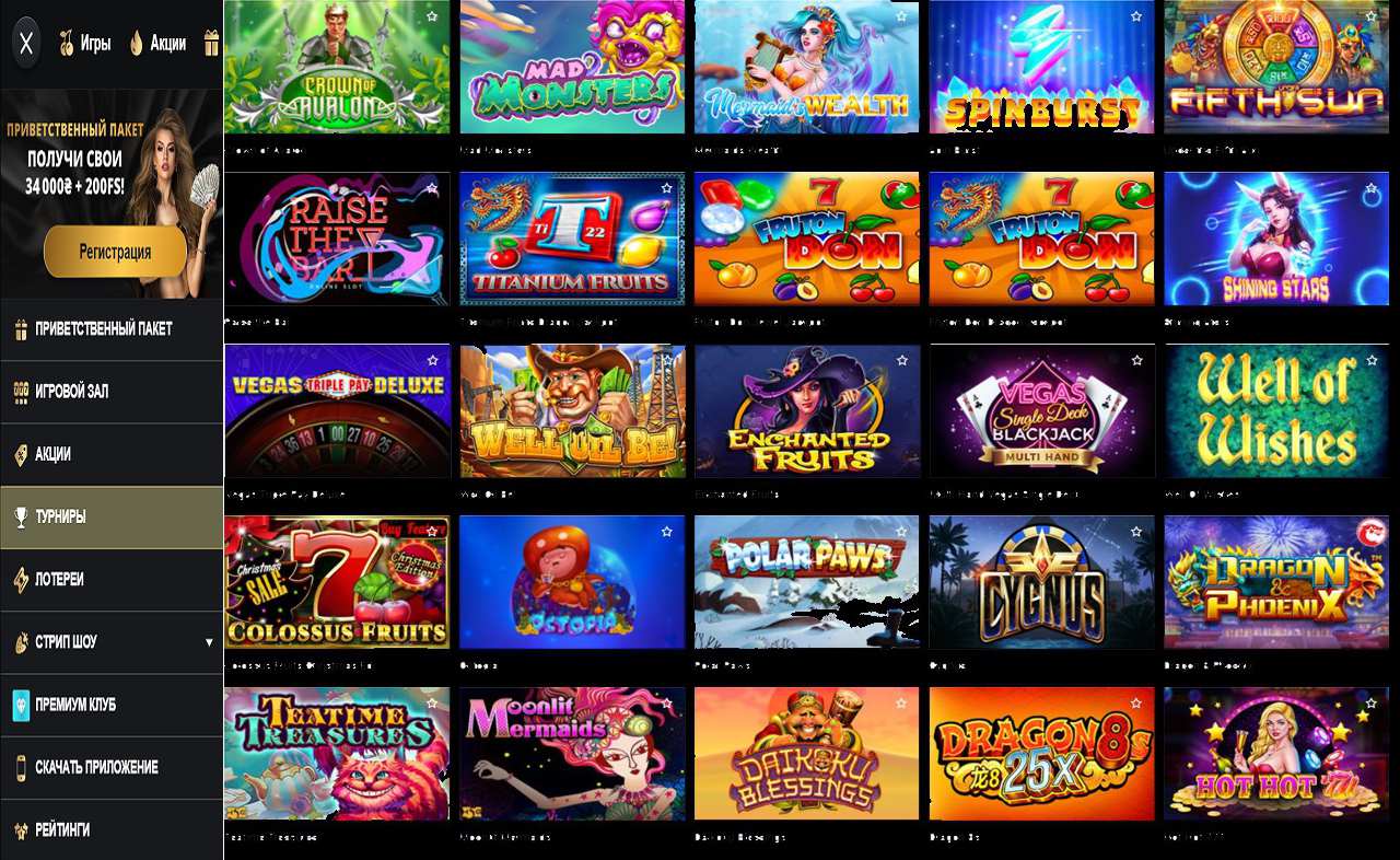 Онлайн казино PM Casino(RU) - PM Casino (RU) - online casino, интернет игры