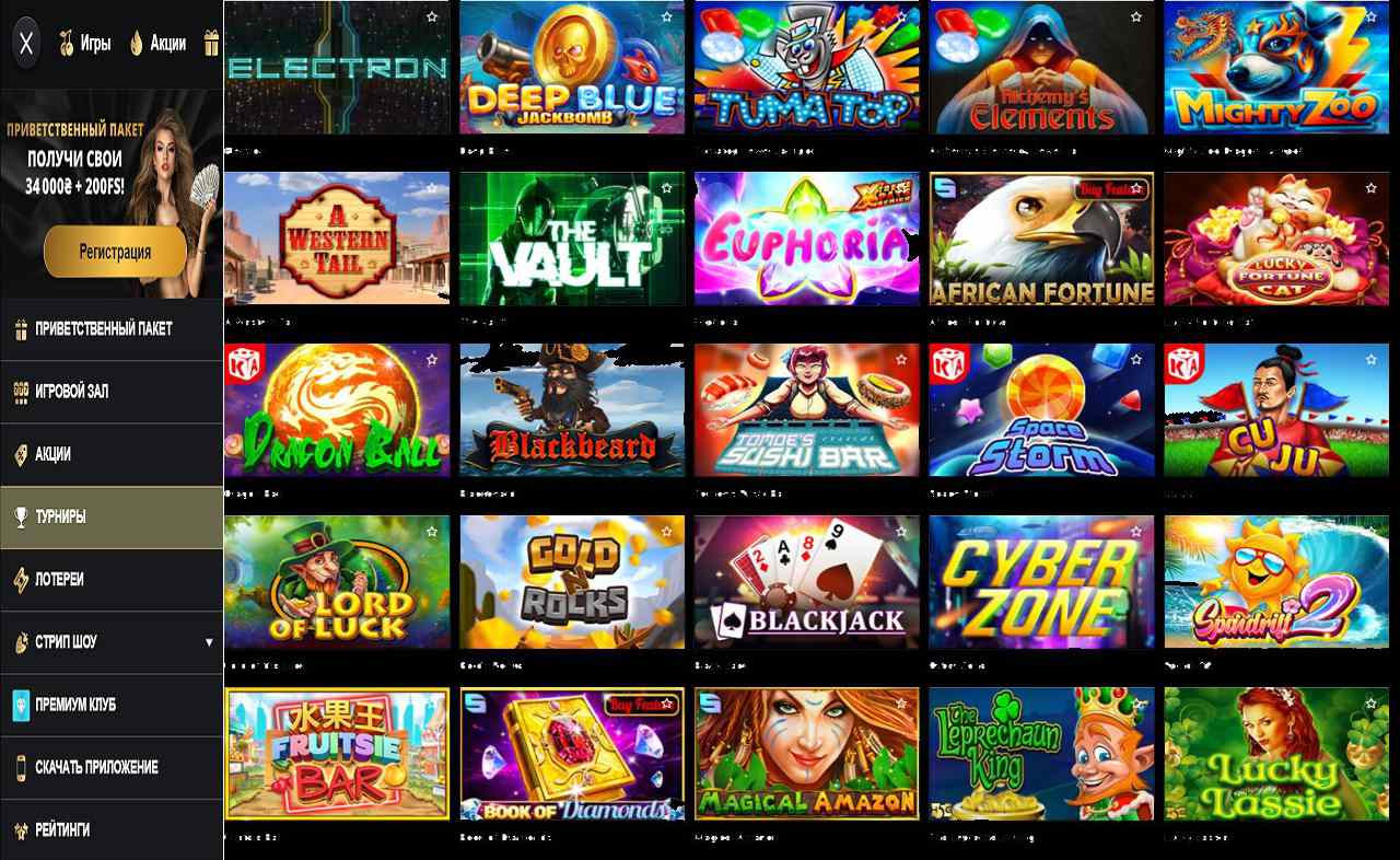 Бонус коды PM Casino(RU)