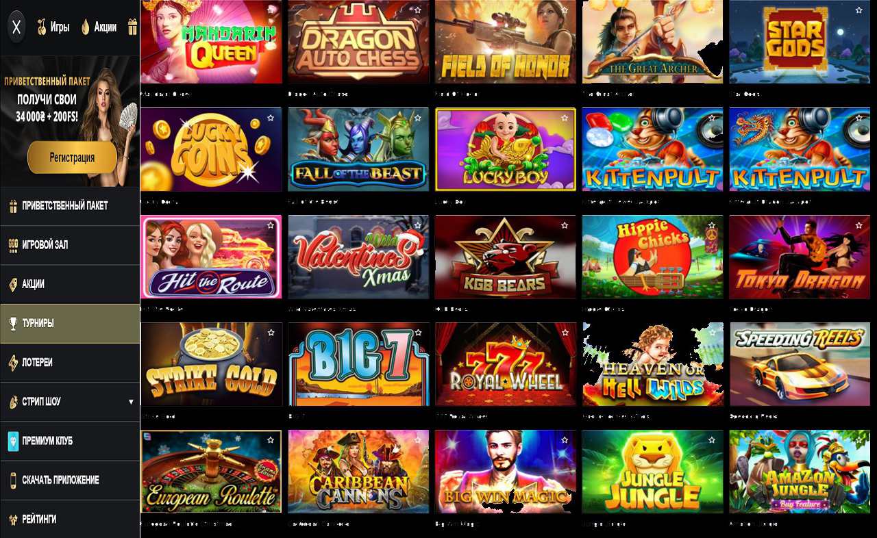 Как зайти на PM Casino(RU)