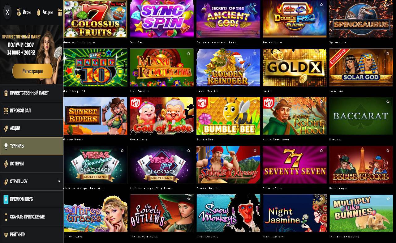 PM Casino(RU), - бонус на первый депозит