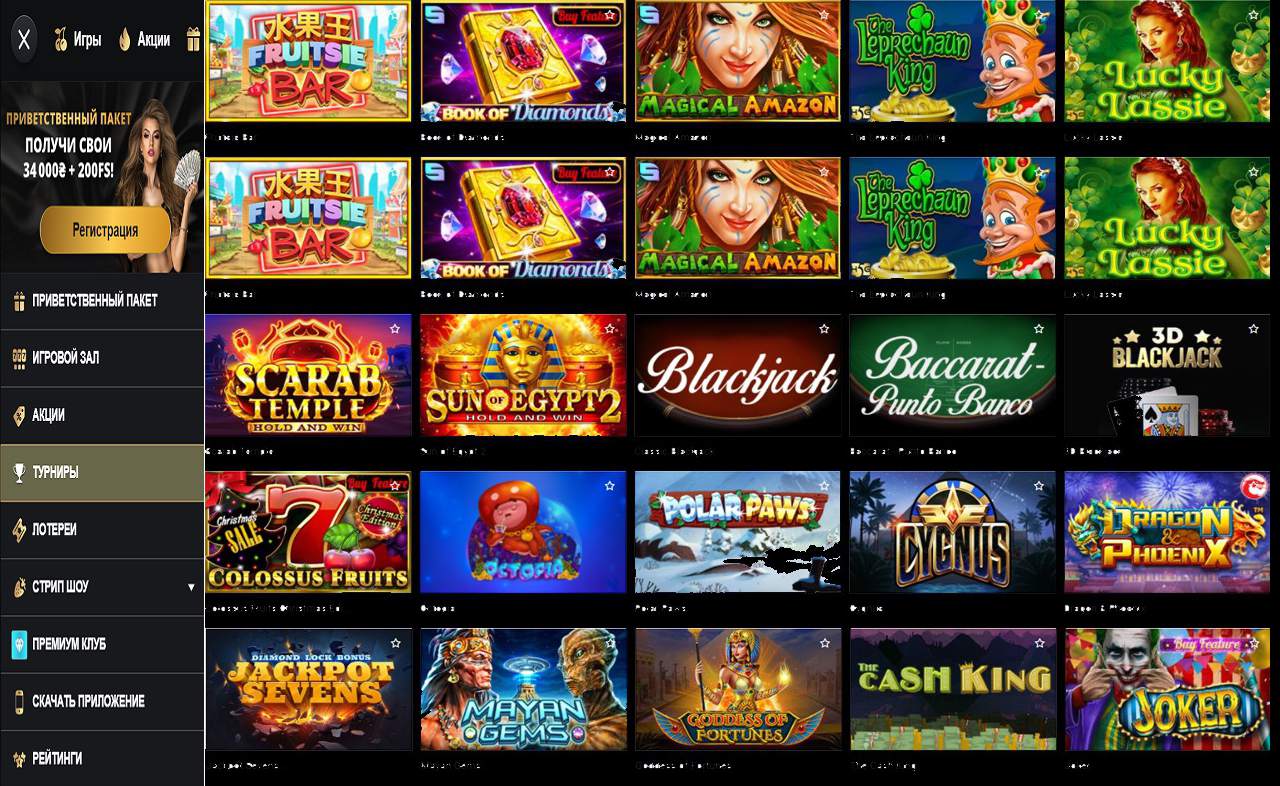 Игры на PM Casino(RU)