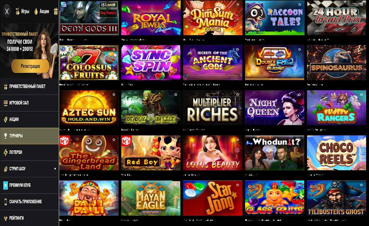 PM Casino(RU), зеркало рабочее