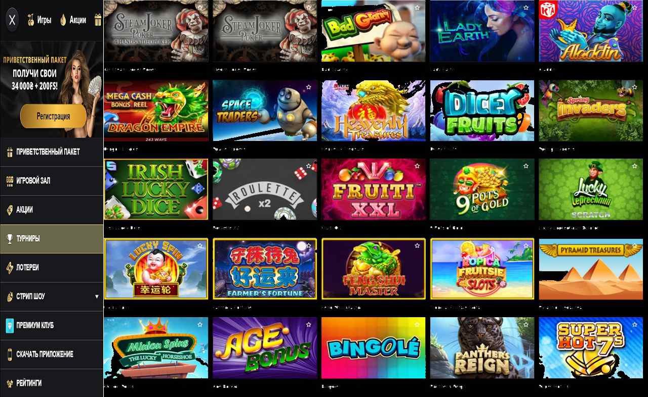 PM Casino(RU), казино онлайн, играть бесплатно