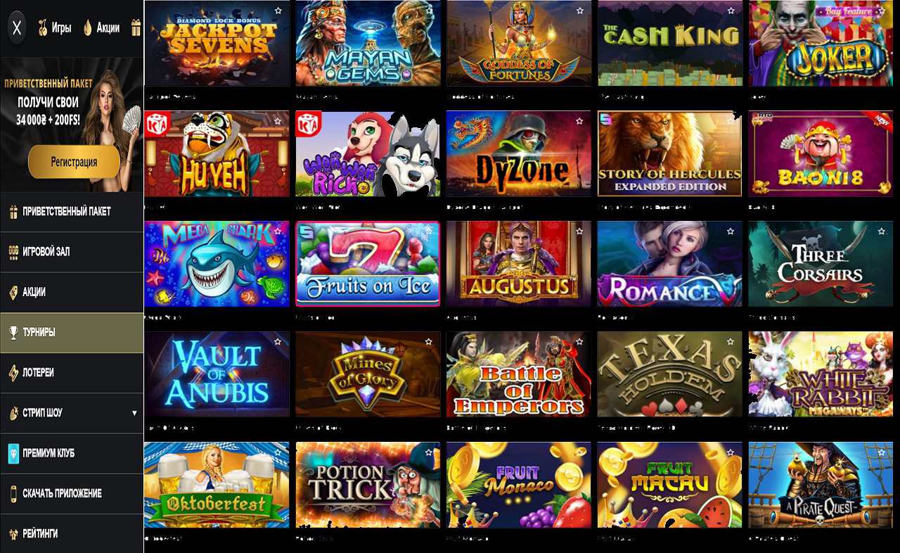 Играть в казино PM Casino(RU)