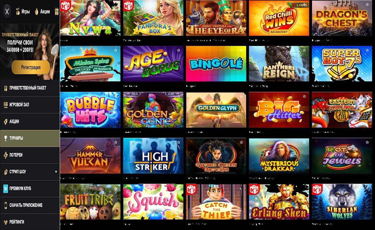 PM Casino(RU), свежие бонус купоны