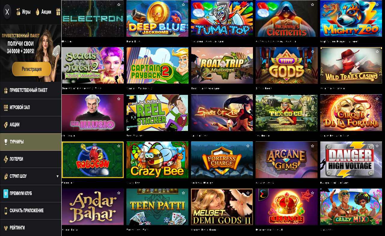 PM Casino(RU), играть бесплатно автоматы