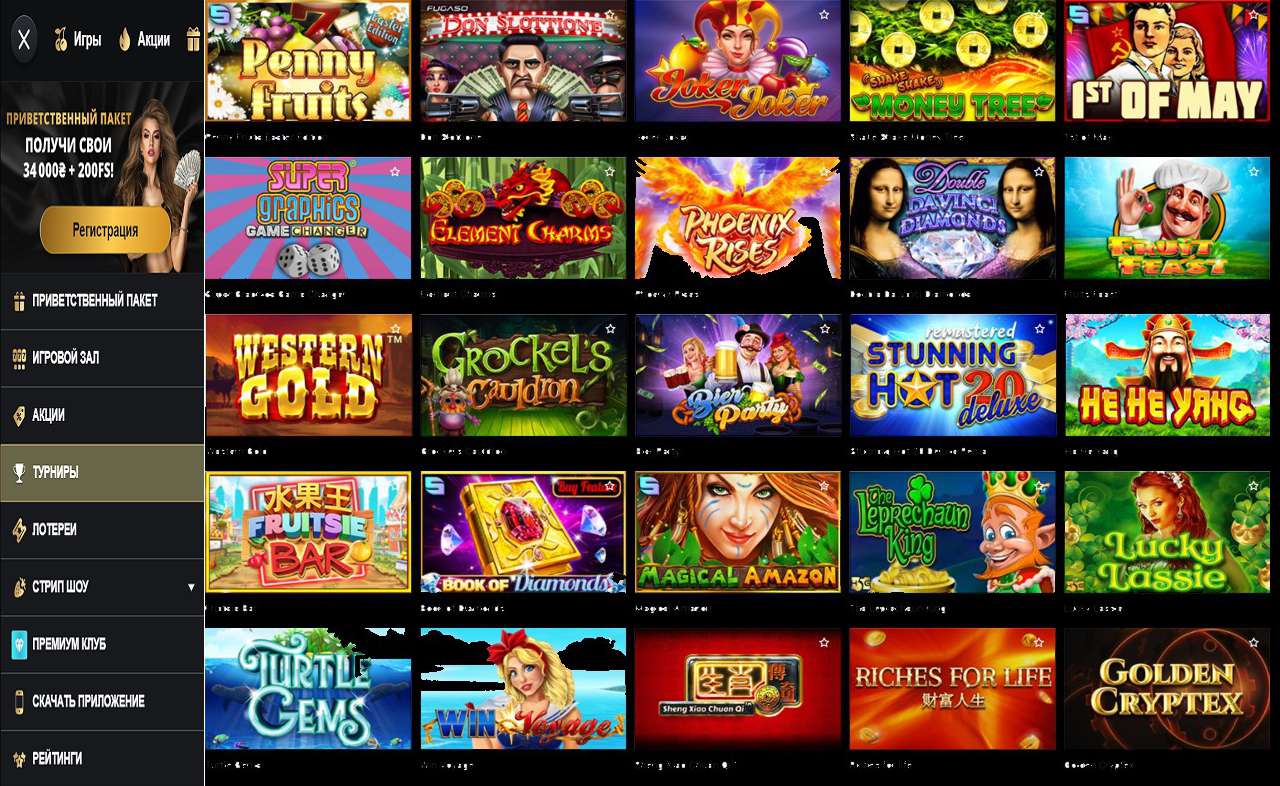 Бонус купон для PM Casino (RU)