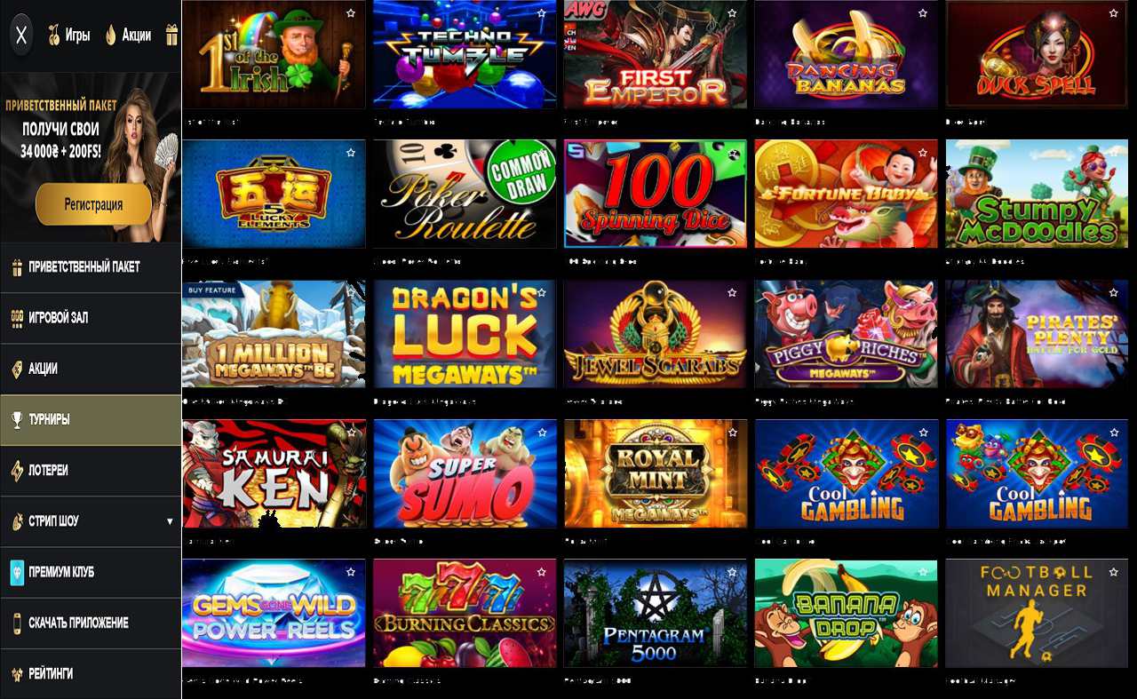 Бонус для казино PM Casino(RU)