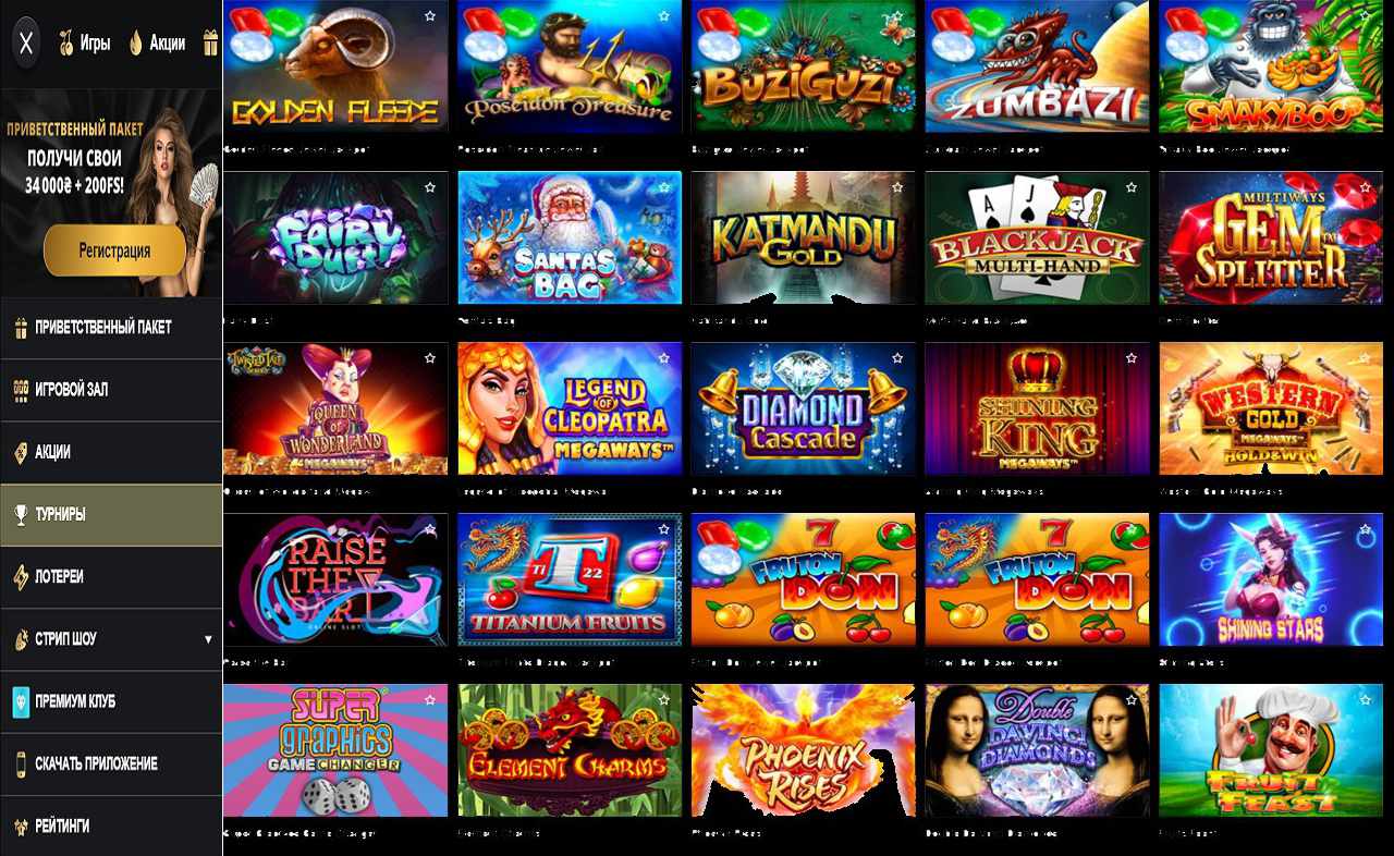 PM Casino(RU), играть бесплатно и без регистрации