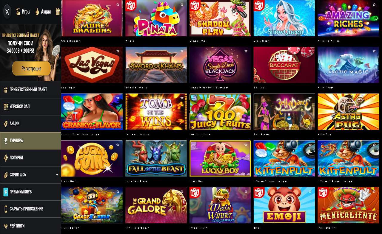 Купоны для PM Casino (RU)