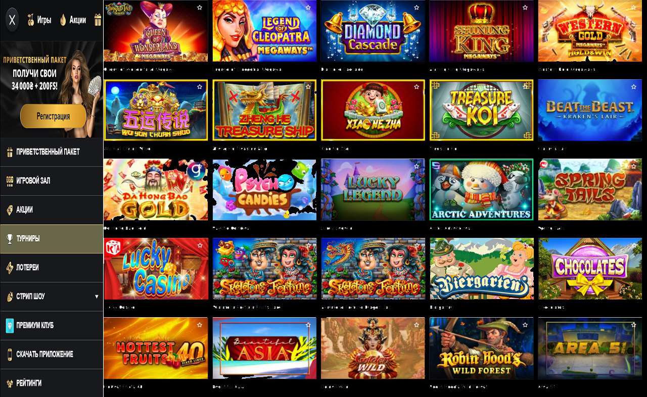 Как получить бонус в PM Casino (RU)